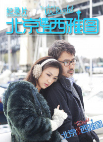 惠庆宫洪氏